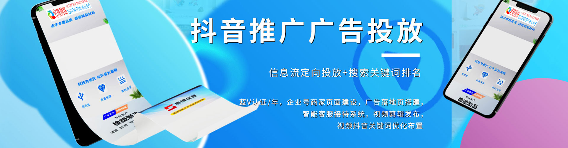 乌兰百度竞价推广